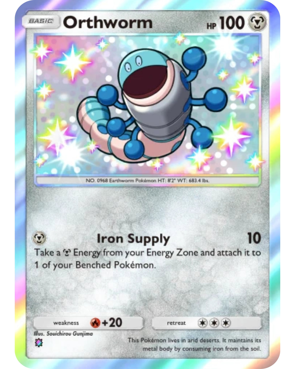 [ESP | ENG | 中文] ⭐️ 1 Star Shiny - Orthworm | Pokémon TCG Pocket Trading.
