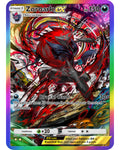 [ESP | ENG | 中文] ⭐️⭐️ Full Art 2- Zoroark Ex | Pokémon TCG Pocket Trading